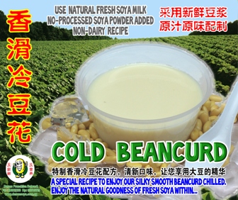 cold bean curd home and announcement